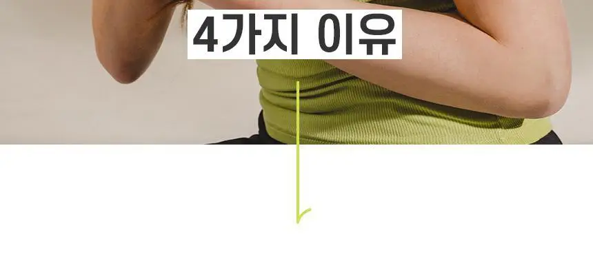 [카이스트특허기술] 그래비티 헤어리프팅 샴푸 스트롱 475ml 리필 상세페이지 29